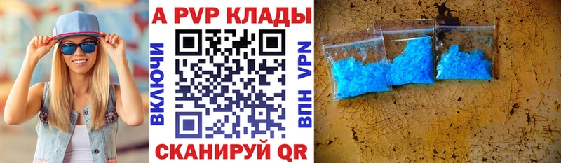 Alfa_PVP СК КРИС  MEGA ТОР  Томари 