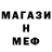 Метадон мёд Sagaa Sars