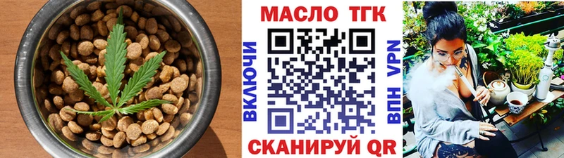 блэк спрут зеркало  Томари  Canna-Cookies марихуана 