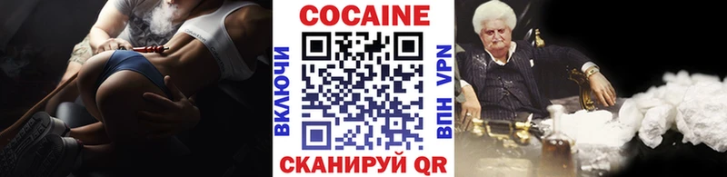 Cocaine Эквадор  где купить наркоту  Томари 