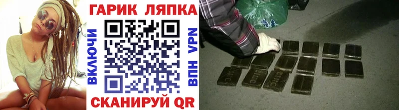 сколько стоит  Томари  Гашиш индика сатива 