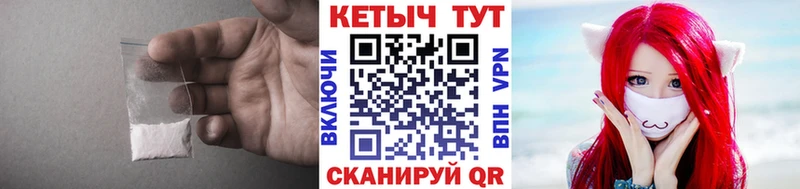 mega вход  Томари  КЕТАМИН ketamine  магазин продажи  