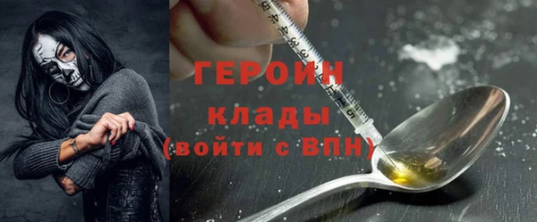 первитин Абдулино