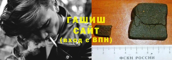 Альфа ПВП Абаза
