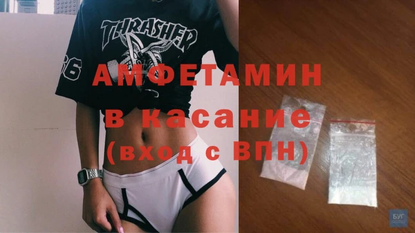 кокаин Абинск