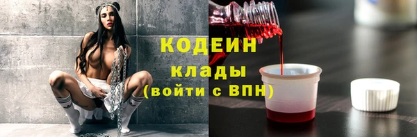 первитин Абдулино