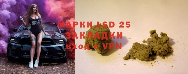 Альфа ПВП Абаза