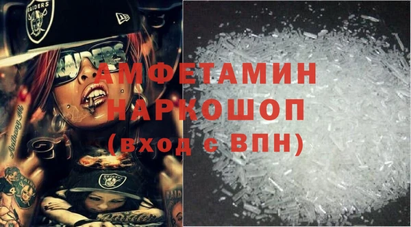кокаин Абинск