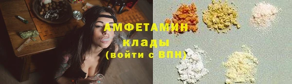 первитин Абдулино