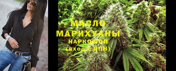 кокаин Абинск