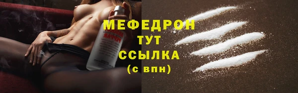 первитин Абдулино