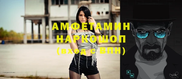 первитин Абдулино