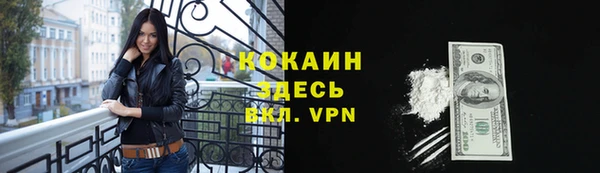 ECSTASY Нефтекумск