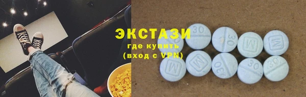 Альфа ПВП Абаза
