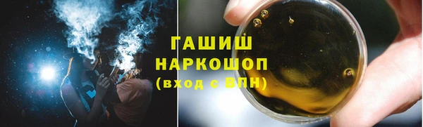 Альфа ПВП Абаза