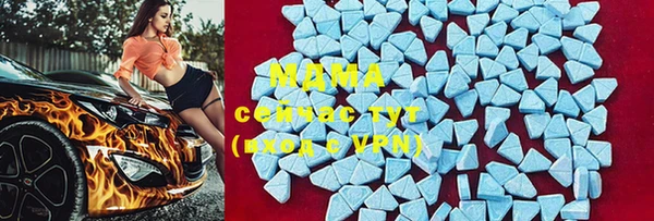 Альфа ПВП Абаза