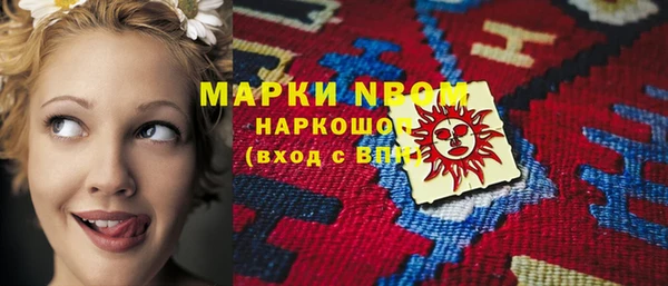 2c-b Нефтегорск