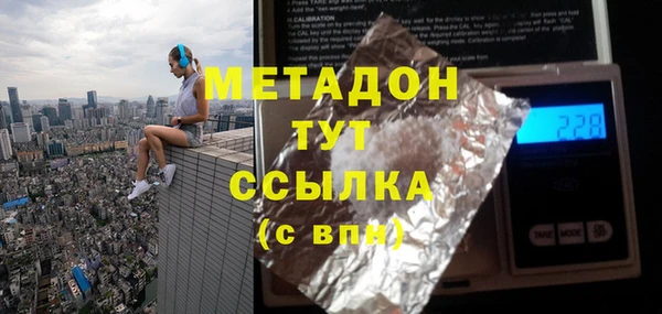 первитин Абдулино