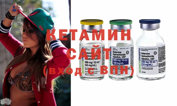 Альфа ПВП Абаза