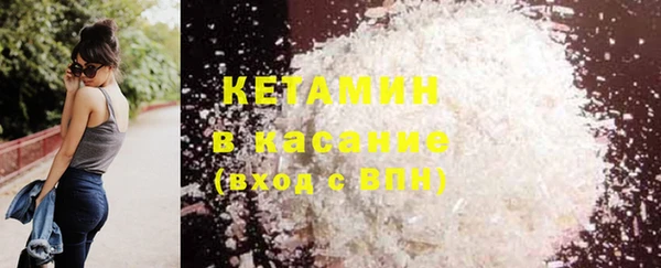 кокаин Абинск