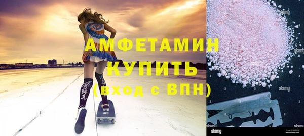 Альфа ПВП Абаза