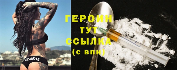 Альфа ПВП Абаза