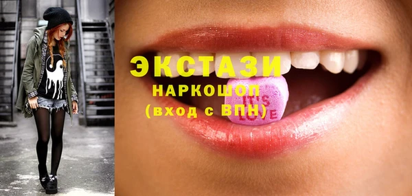 кокаин Абинск