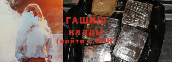 кокаин Абинск