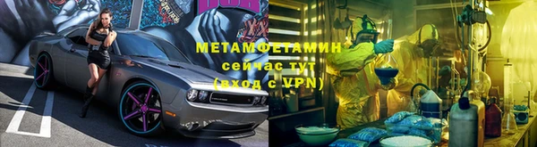 Альфа ПВП Абаза