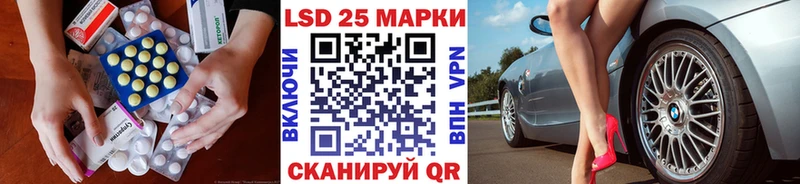 купить наркотик  Томари  LSD-25 экстази ecstasy 