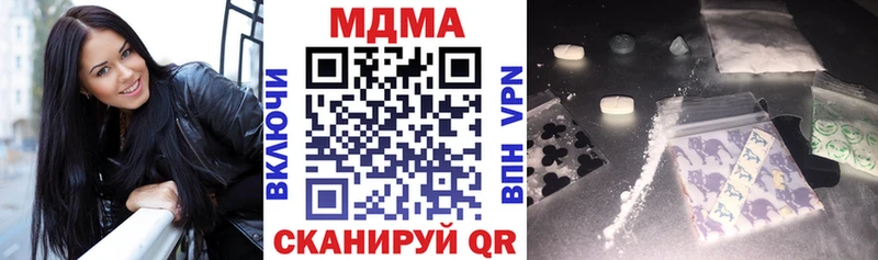 MDMA VHQ  где купить наркотик  Томари 