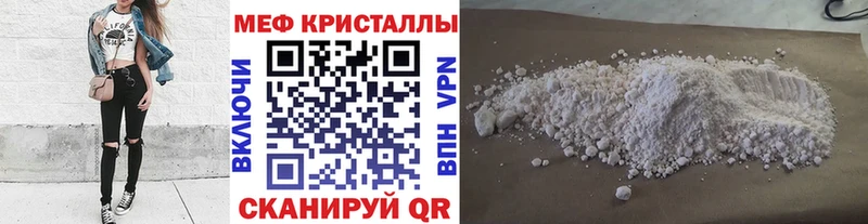 Меф 4 MMC  МЕГА ссылки  Томари  хочу  