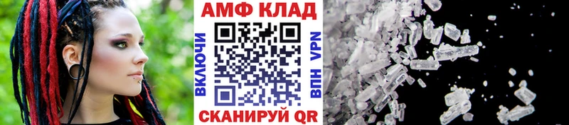 Первитин мет  Томари 