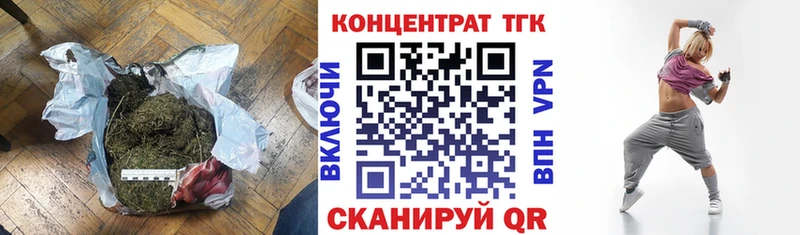 Дистиллят ТГК концентрат KRAKEN маркетплейс Томари